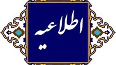 اطلاعیه فرآیند شرکت در المپیاد ملی آموزش هنر