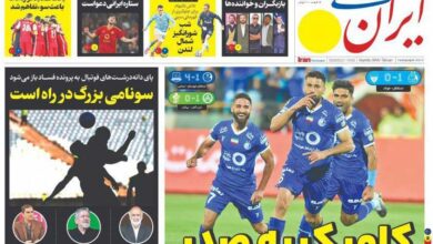 جلد روزنامه ایران ورزشی سه‌شنبه ۲۵ اردیبهشت