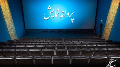 ۶ عنوان فیلم بلند داستانی مجوز ساخت گرفتند/ آخرین مصوبات شورای پروانه نمایش آثار غیرسینمایی اعلام شد