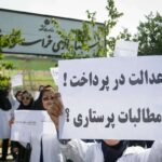 اعتراض پرستارها به کجا رسید؟
