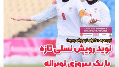 برزیل فاتح نبرد پر حاشیه مقابل ایران