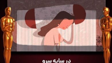 تبریک شبکه دانشگاه تهران به برندگان جایزه اسکار استاد مدعو دانشگاه تهران و همسرش