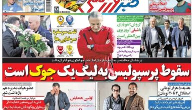 طارمی: این جایگاه اصلاً در شان پرسپولیس نیست/ سقوط پرسپولیس به لیگ آزادگان یک جوک است!