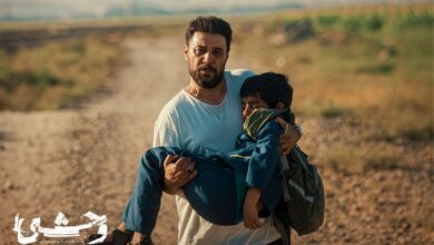 داستان واقعی «وحشی»؛ روایتی تلخ از واقعیتی پنهان در دل جامعه