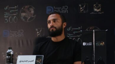 امیرجدیدی در زمین بازی/ عکس
