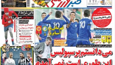 اگر می‌دانستم اوضاع پرسپولیس اینطوری است، سرمربی این تیم نمی‌شدم!