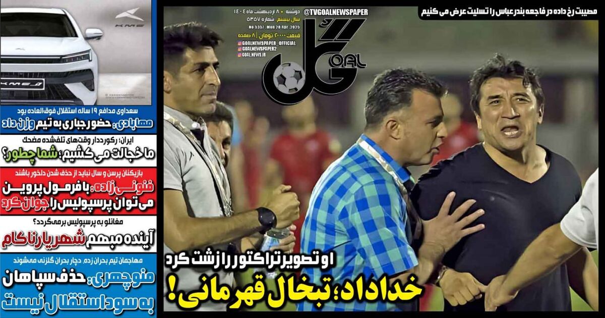 با فرمول پروین می توان پرسپولیس را جوان کرد