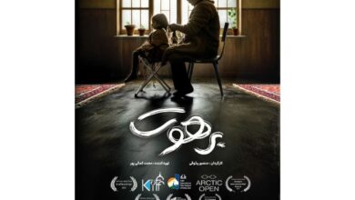 رقابت «برهوت» در روسیه