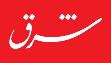 روزنامه شرق روزهای سه شنبه و چهارشنبه منتشر نمی شود