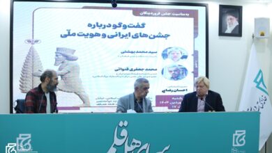 «صلح» از مشخصات اصلی هویت ایرانی است