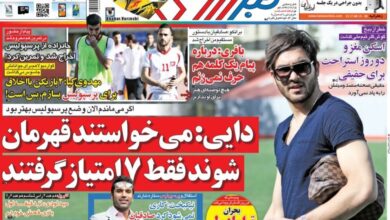 علی دایی: اگر من می‌ماندم الان وضع پرسپولیس بهتر بود/ می‌خواستند قهرمان شوند ولی فقط ۷ امتیاز گرفتند!