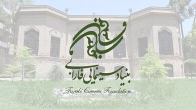 فارابی؛ از سینمای اندیشه‌محور تا بحران‌های مدیریتی