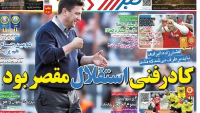 مدیرعامل استقلال: کادر فنی مقصر بود، ایرادهای فنی تیم برطرف نشد