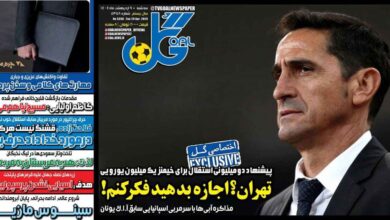 مذاکره آبی ها با سرمربی اسپانیایی سابق آ.ا.ک یونان