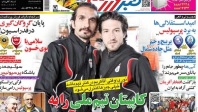 وعده ملی پوش سرخ ها به هواداران؛ کاپیتان تیم ملی را به پرسپولیس می آورم!