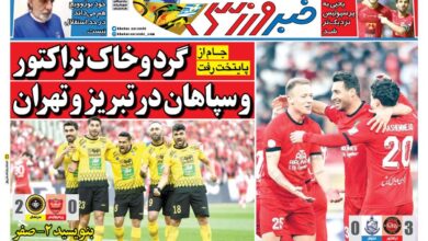 پایتخت از تلویزیون رفت، جام از پایتخت!