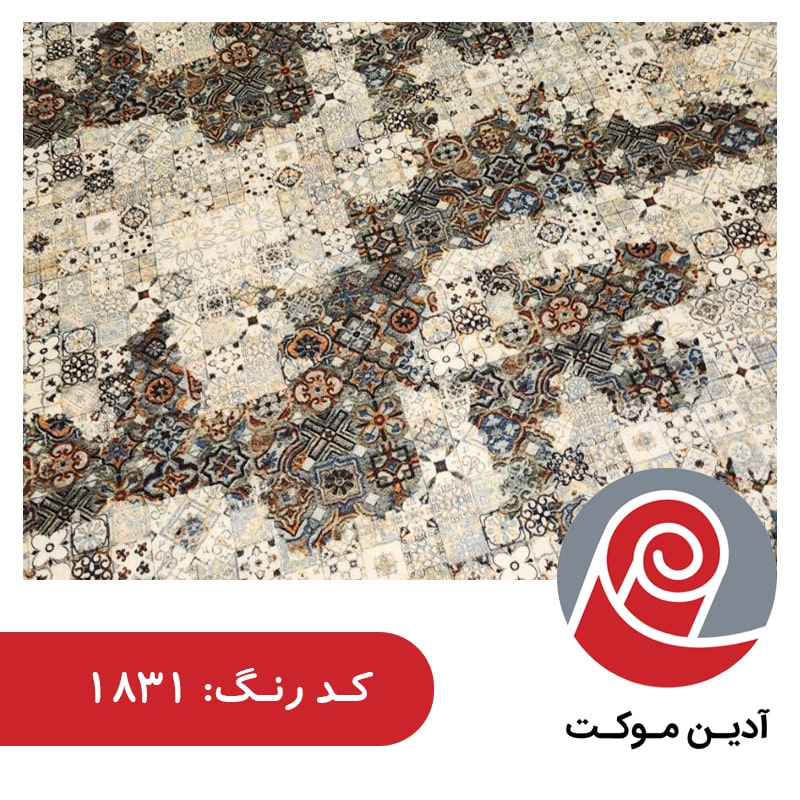 آدین موکت ؛ انتخابی ایده‌آل برای دکوراسیون داخلی خانه شما