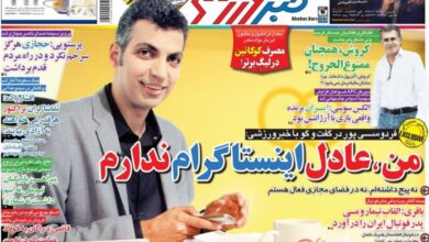بازخوانی صفحه اول خبرورزشی؛ فردوسی‌پور: من اینستاگرام ندارم/ پرویز پرستویی: ناصر حجازی هرگز سرش را خم نکرد