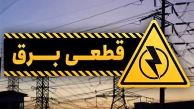 جدول زمانبندی قطعی برق در استان اردبیل + فیلم