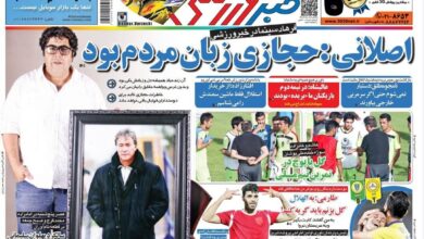 ستاره سینما با حضور در خبر ورزشی از اسطوره استقلال گفت؛ فرهاد اصلانی: ناصر حجازی زبان مردم بود