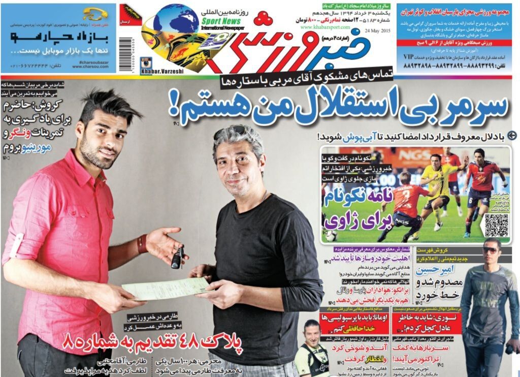 سرمربی بعدی استقلال من هستم!/ هدیه مهدی طارمی به ستاره فراموش نشدنی پرسپولیس