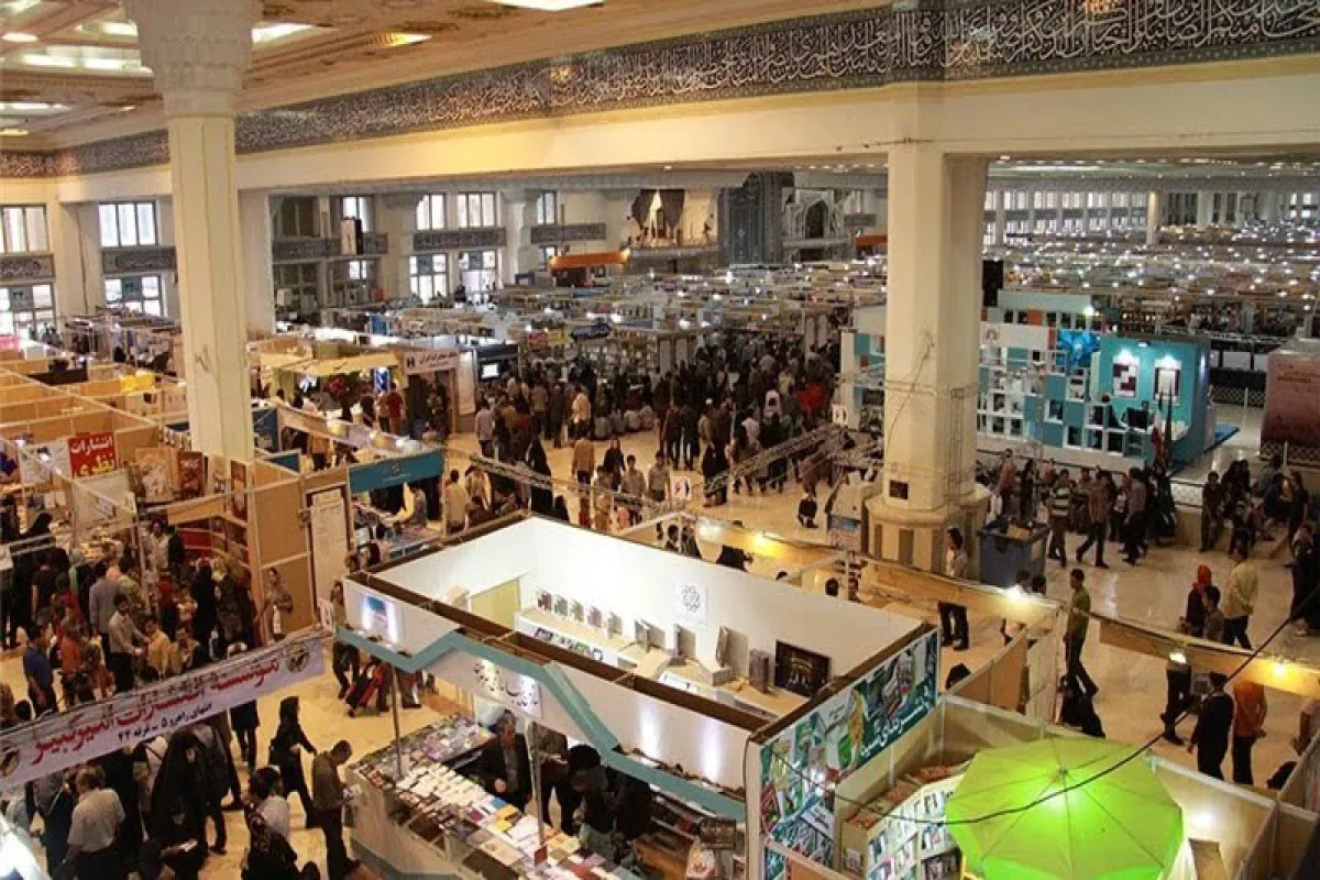 یارانه کتاب در نمایشگاه کتاب تهران اردیبهشت 1402
