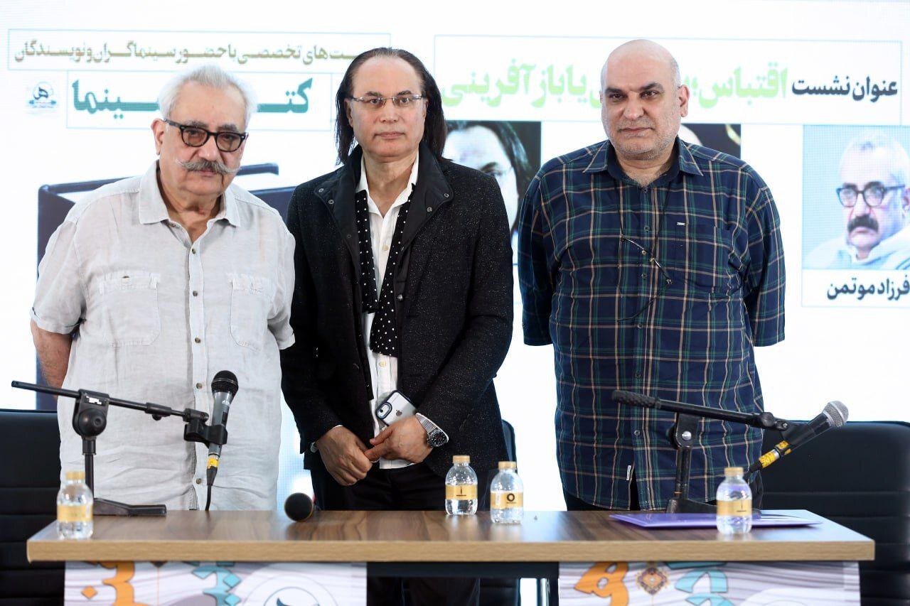 فرزاد موتمن: اقتباس وفادارانه از ادبیات در سینما نتیجه مناسبی به همراه ندارد