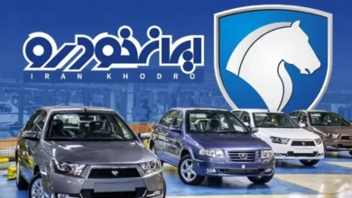 قیمت محصولات ایران خودرو