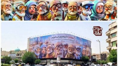 هشدار پیری در میدان انقلاب