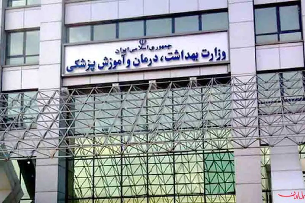 ابلاغ اولویت‌ها از سوی رئیس‌جمهور به وزیر بهداشت، درمان و آموزش پزشکی