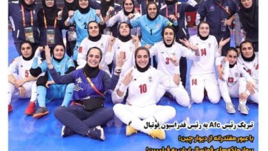 پرواز ملکه های فوتسال ایران به فیلیپین؛ سلام جام جهانی