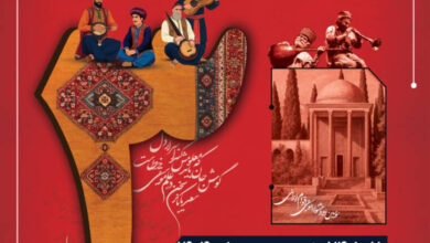 آوای مهر در سعدیه؛ هم‌صدایی فرهنگ‌ها از کردستان تا بوشهر