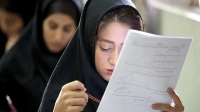 امتحانات دانشگاه ها