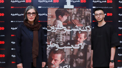 اکران فیلمی که سه سال در انتظار پروانه نمایش بود