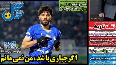 اگر جباری باشد، من نمی مانم!