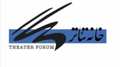 بیانیه خانه تئاتر در محکومیت حمله رژیم صهیونیستی به خاک ایران