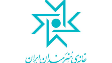 بیانیه شورای عالی خانه هنرمندان ایران در پی وقایع اخیر 