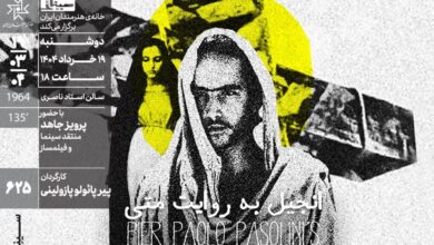 تماشای دوباره مسیح در قاب متفاوت پازولینی