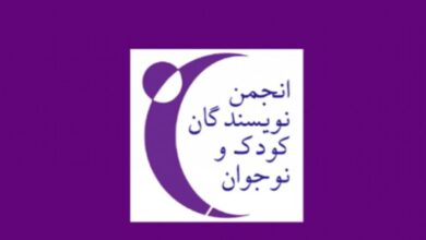 دیوی از آن سوی مرزهای پرگهر میهن آمده