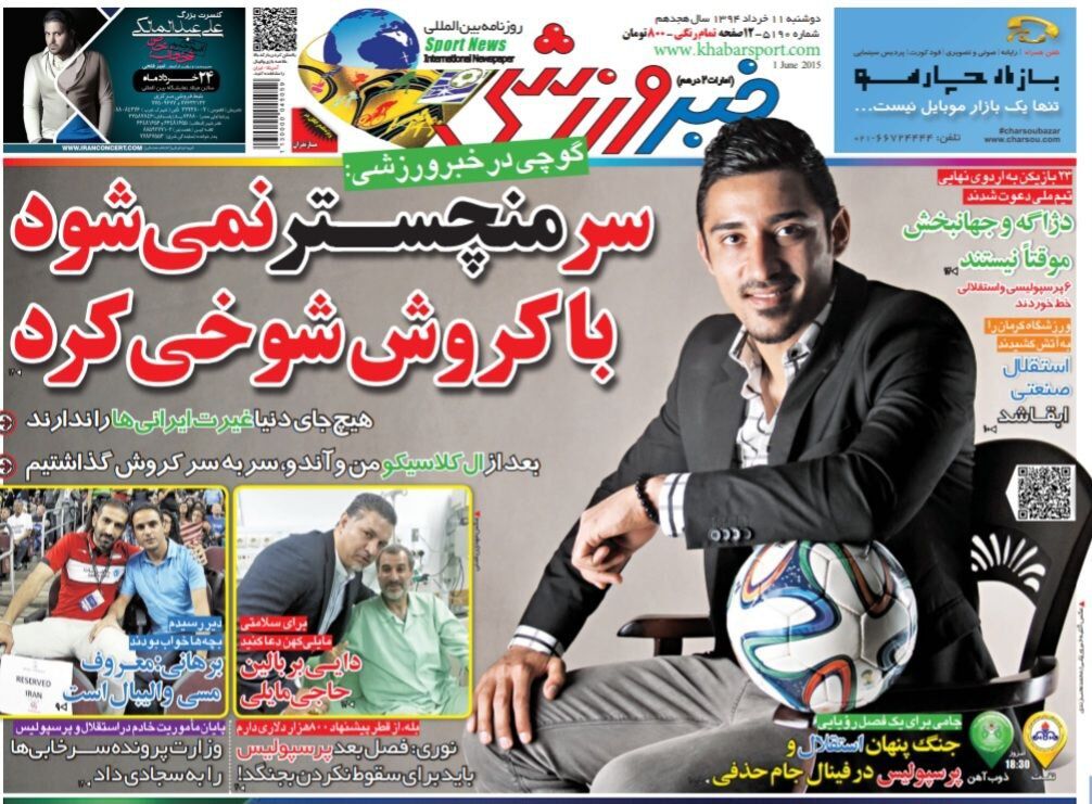 قوچان نژاد: نمی‌توان با کیروش بر سر منچستر یونایتد شوخی کرد/پرسپولیس فصل بعد باید برای سقوط نکردن بجنگد!