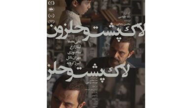 «لاک‌پشت و حلزون» به سینماها می‌آید