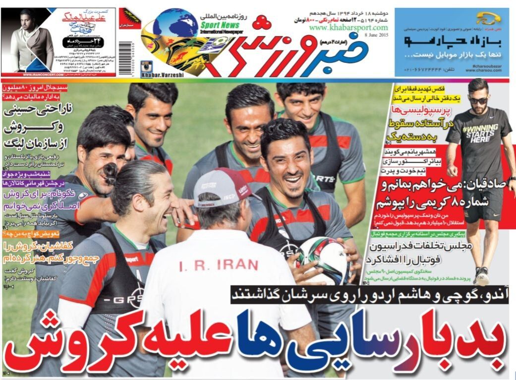نان و نمک پرسپولیس را خورده ام، پیشنهاد ۱۰ میلیاردی استقلال را هم رد می‌کنم