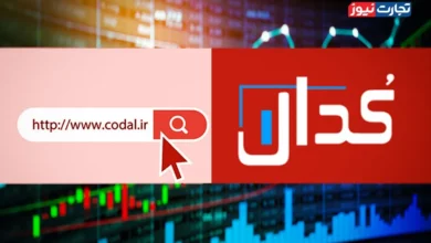 کدال نما