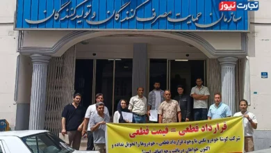 کوشا خودرو