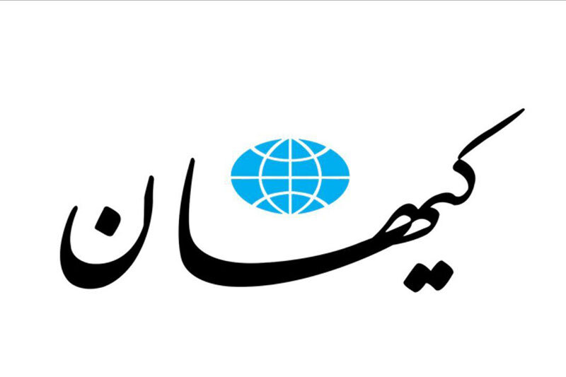 کیهان : جنگ۱۲روزه، ملی‌گرایی را در ایران تقویت کرد