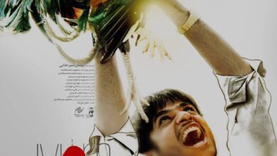 آغاز اکران آنلاین فیلم «میرو» در هنروتجربه