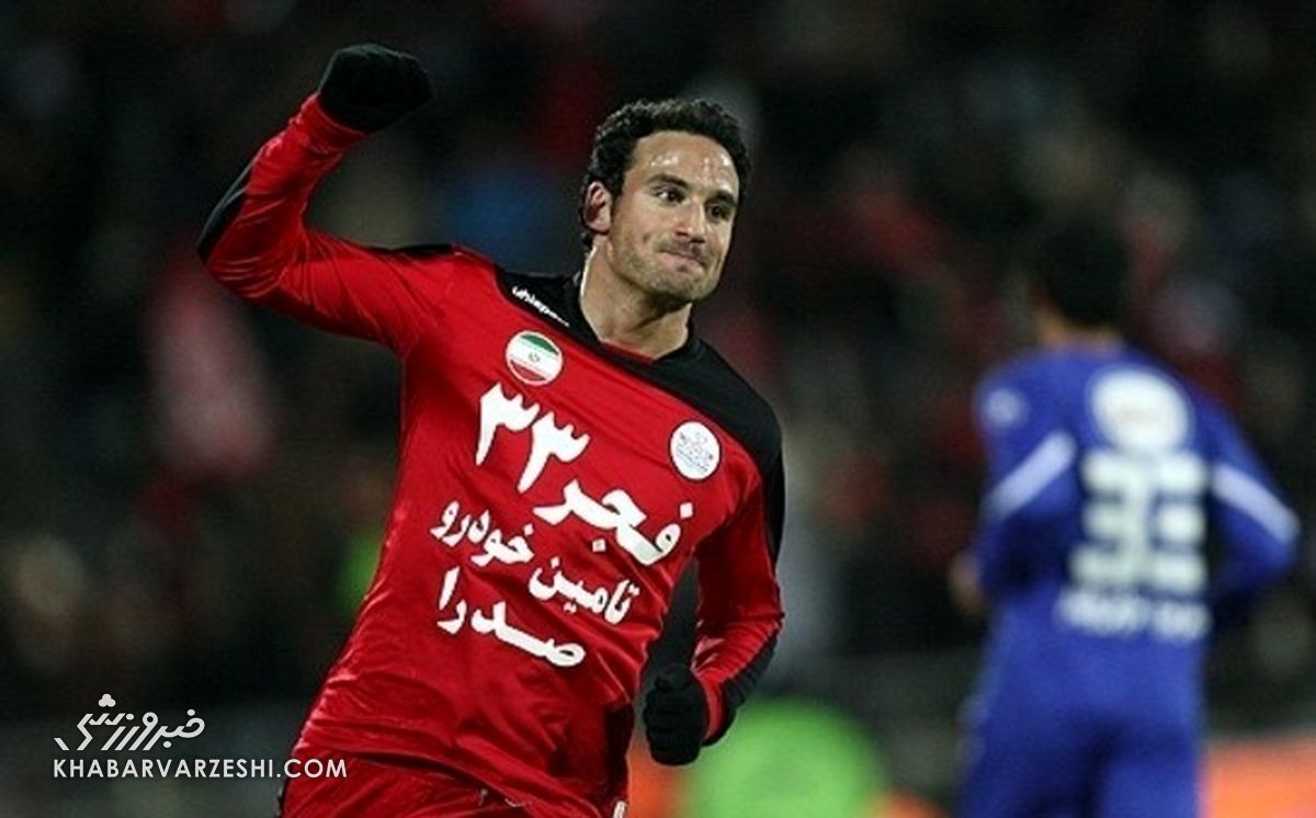 ادعای مهاجم پرسپولیس: استقلال من را می‌خواهد؛ از رفتاری که در پرسپولیس با من کردند، خیلی ناراحتم!