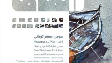 «از دل اتفاق» در خانه هنرمندان ایران