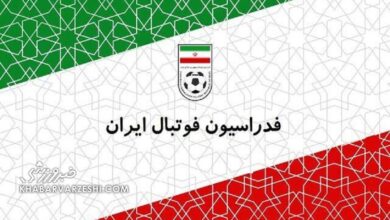 اصلاح اساسنامه فدراسیون فوتبال کلید خورد