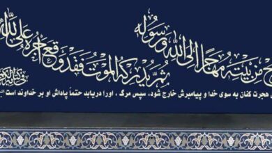 بازخوانی شب عاشورای حسینیه امام خمینی(ره)